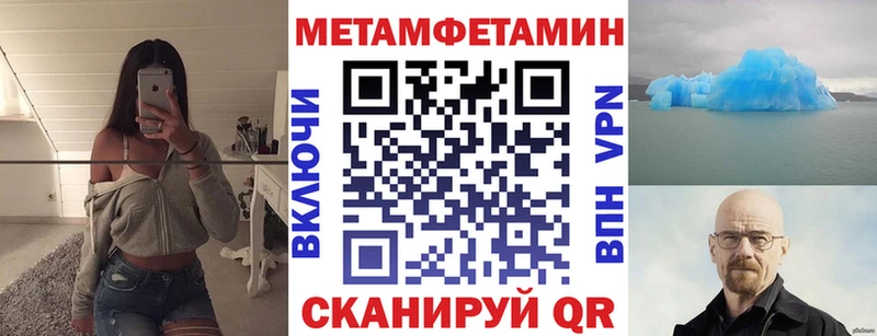 Amphetamine 98%  Кинешма 