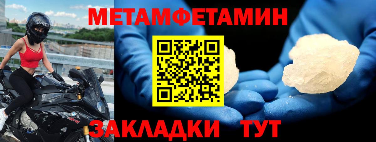 Amphetamine 97% Кинешма