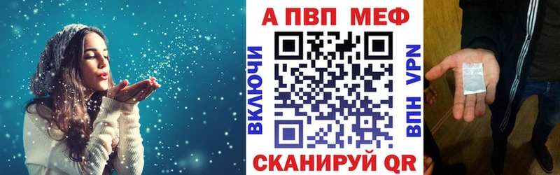Alpha-PVP СК КРИС  мориарти как зайти  Кинешма 