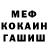 Гашиш VHQ Brandon Letkeman