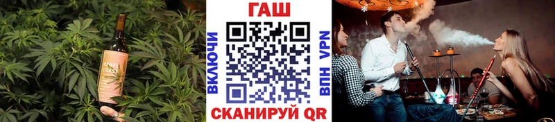 дарнет шоп Кинешма Canna-Cookies конопля