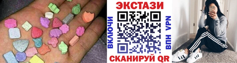 Ecstasy Cube  Кинешма 