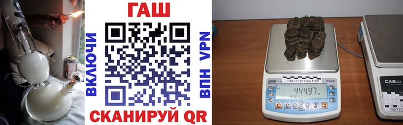ГАШИШ 40% ТГК Кинешма