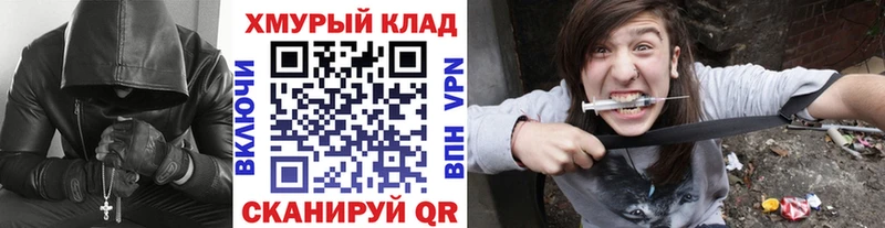 Героин афганец  Кинешма 