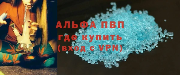 спайс Абдулино
