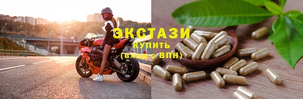 спайс Абдулино