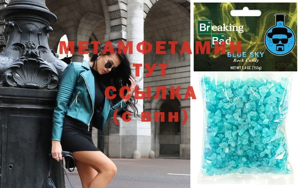 меф Абаза