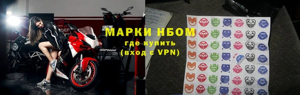 спайс Абдулино
