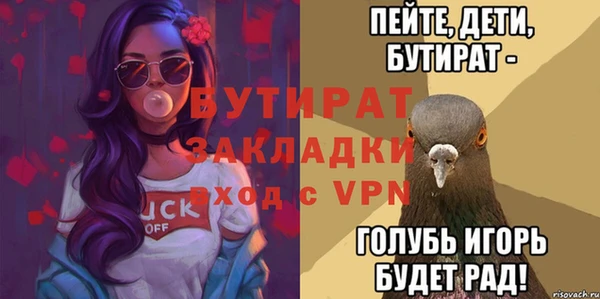 спайс Абдулино