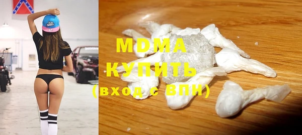 спайс Абдулино