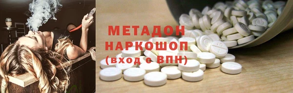 скорость mdpv Абинск