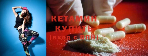 спайс Абдулино
