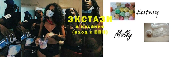 меф Абаза