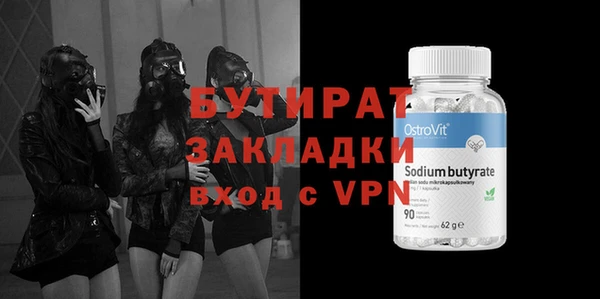 меф Абаза