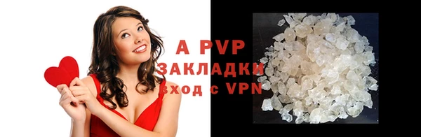 меф Абаза
