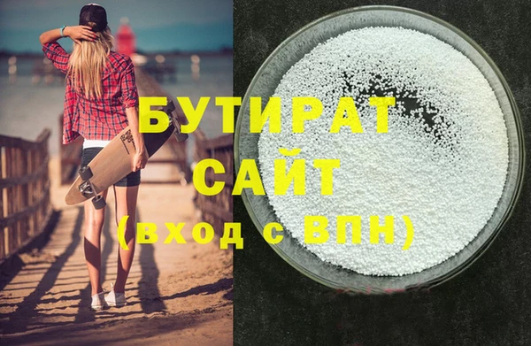 спайс Абдулино