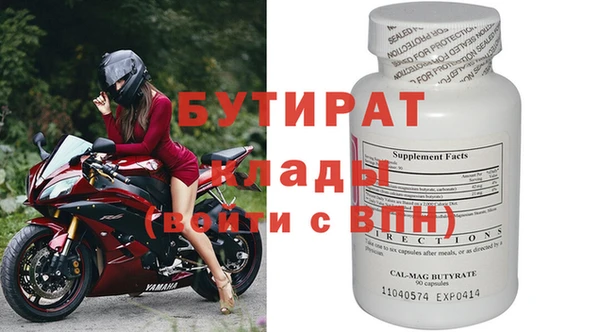 скорость mdpv Абинск