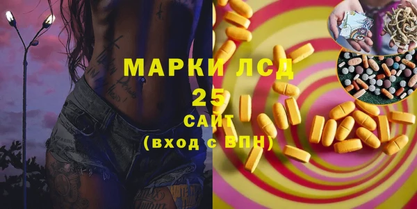 спайс Абдулино