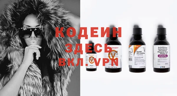 прущая мука Семёнов