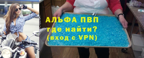 спайс Абдулино