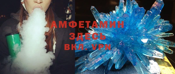 спайс Алексеевка