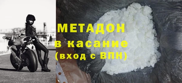 скорость mdpv Абинск