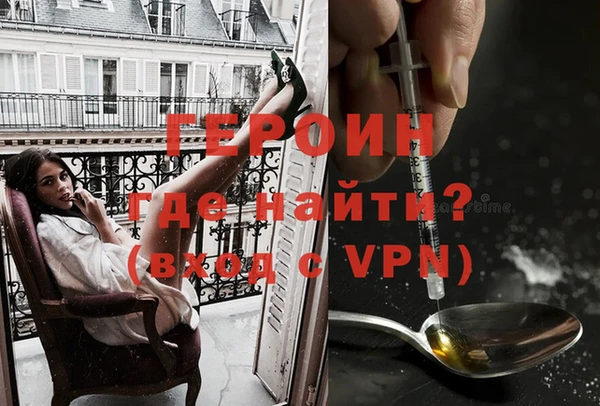 спайс Абдулино