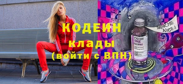 меф Абаза