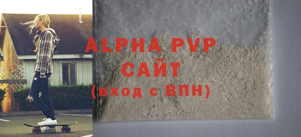 меф Абаза