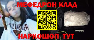 винт Сафоново