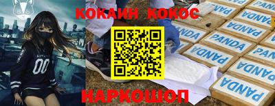 гидропоника Саяногорск