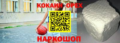 винт Сафоново