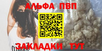 винт Сафоново