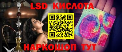 прущие крисы Саянск