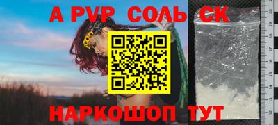 винт Сафоново