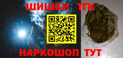 винт Сафоново