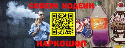 прущие крисы Саянск