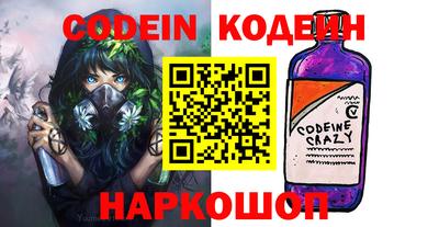 прущие крисы Саянск