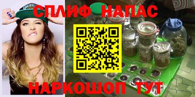 винт Сафоново