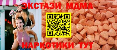 прущие крисы Саянск