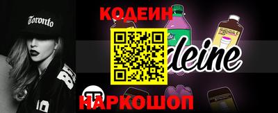 прущие крисы Саянск