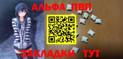винт Сафоново