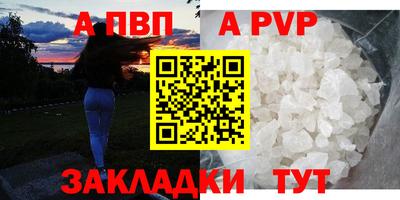 гидропоника Саяногорск