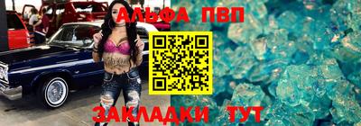 винт Сафоново