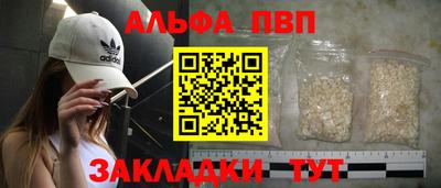 прущие крисы Саянск