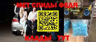 винт Сафоново