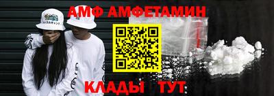 винт Сафоново