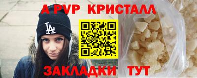 винт Сафоново