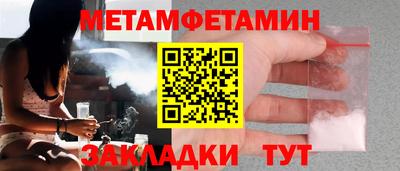 гидропоника Саяногорск
