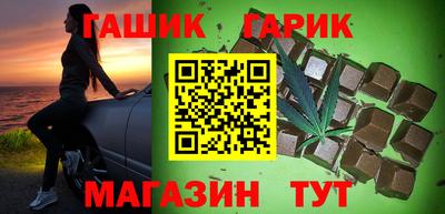 прущие крисы Саянск